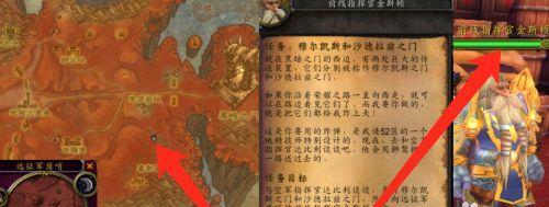 魔兽世界娜蕾迪亚平台怎么上去？上去的方法和注意事项是什么？