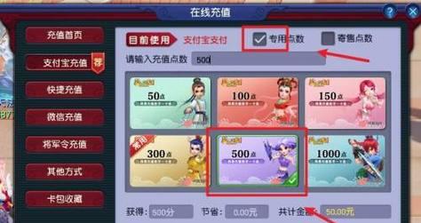 梦幻西游账号安全问题如何解决？