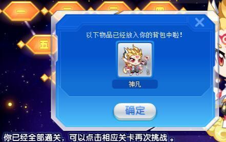 王者荣耀工人第1名多少星？如何快速提升星数？