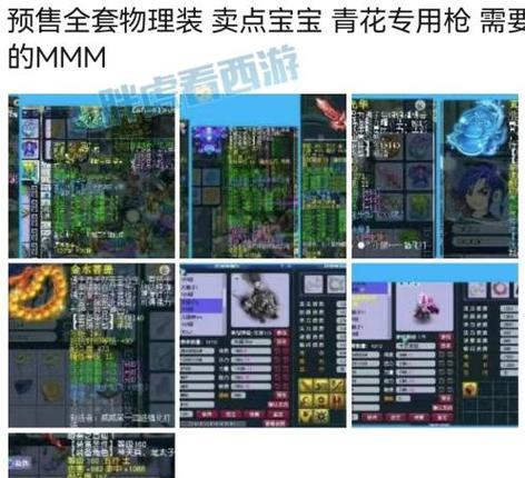 梦幻西游玉龙扇子武器获取方法是什么？