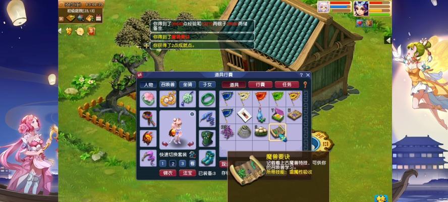 大唐官府PK不给力如何改进？