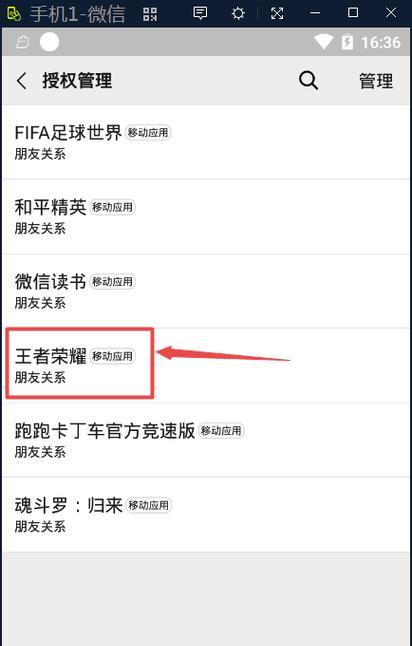 剧情服联机王者荣耀需要达到多少级？如何开启联机模式？