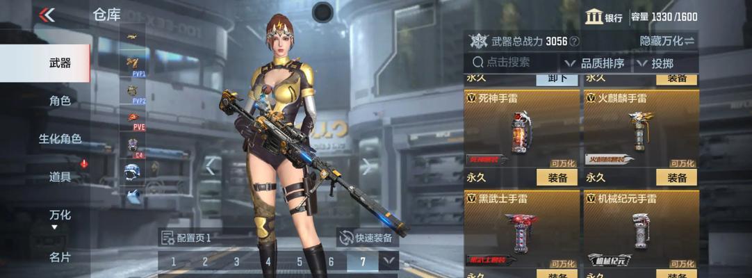 龙王在手游中有哪些受欢迎的皮肤？如何选择最佳皮肤？