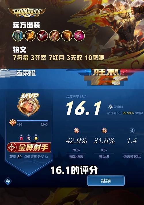 王者荣耀怎么卡分？卡分的技巧和风险是什么？