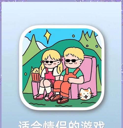 情侣共同游玩的最佳手游推荐？