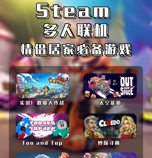 情侣共同游玩的最佳手游推荐？
