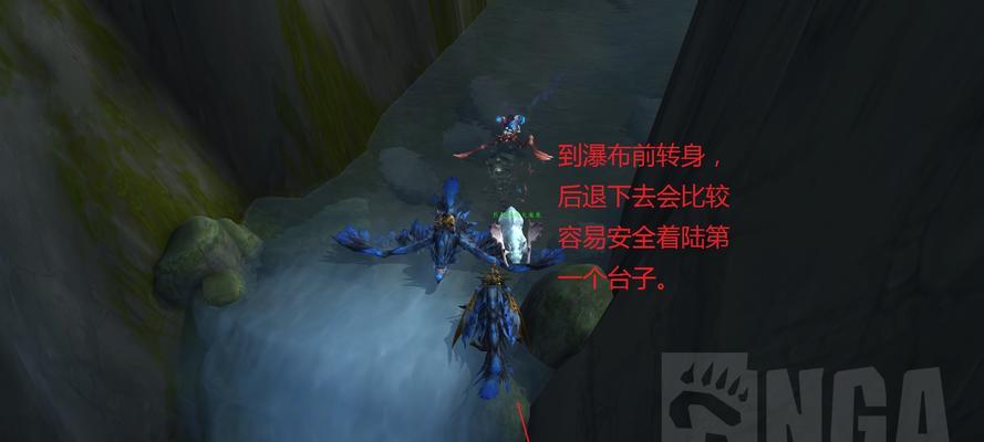 魔兽世界飞行坐骑跳跃技巧？