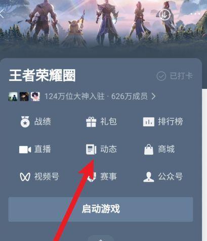 王者荣耀手册288的获取途径是什么？