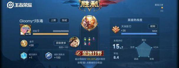 王者荣耀手册288的获取途径是什么？