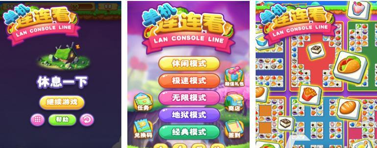 关于家的游戏手游大全有哪些推荐？如何选择合适的手游？