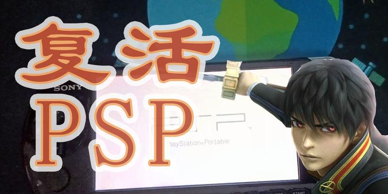 魔兽世界中被农场主杀死后如何复活？