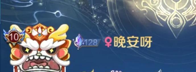 梦幻西游龙年头像框如何设置更美观？设置头像框有哪些技巧？