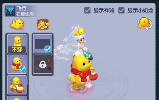 梦幻西游萌新杯中祥瑞如何获得？获取祥瑞的条件是什么？