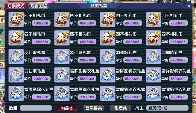 梦幻西游萌新杯中祥瑞如何获得？获取祥瑞的条件是什么？