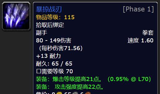 魔兽世界怀旧服奈鲁法怎么样？奈鲁法的战斗策略和技巧是什么？