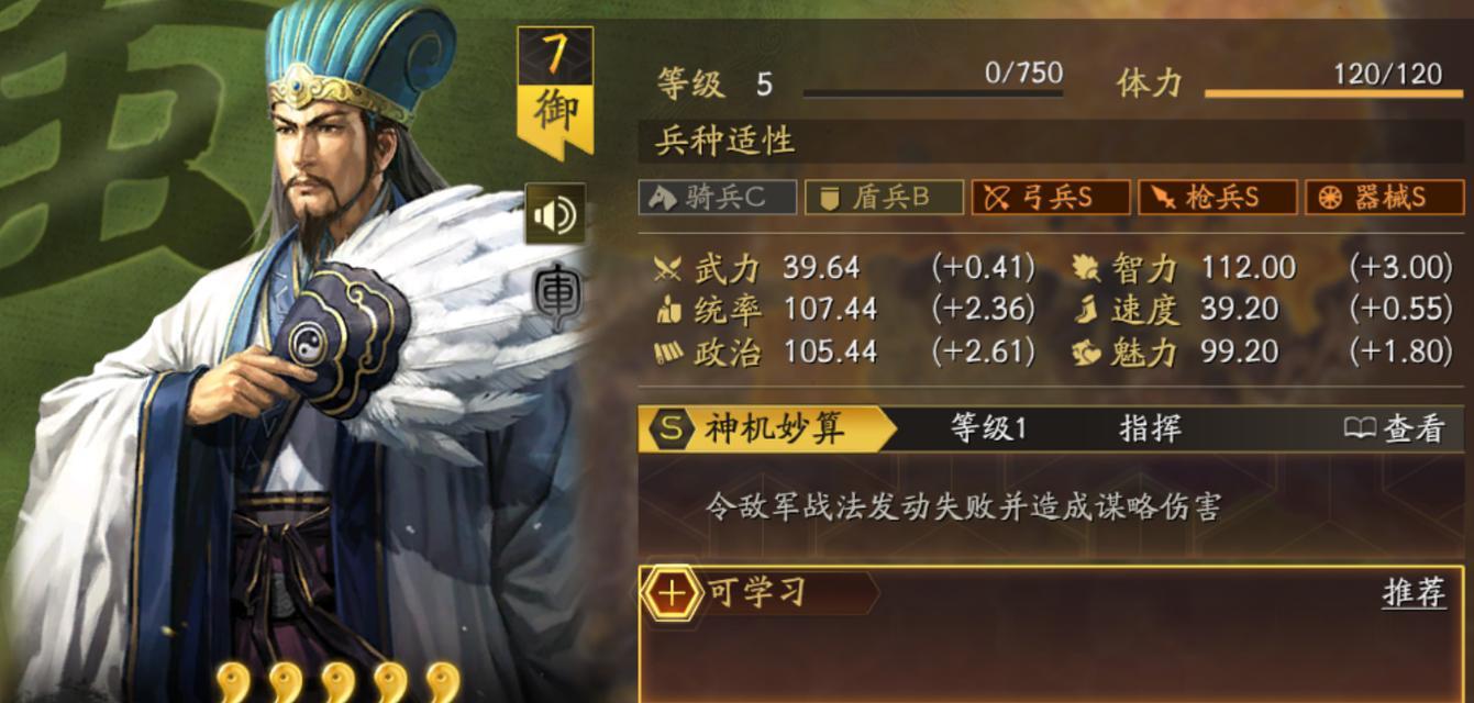 三国杀神吕蒙克己怎么使用？克己技能的最佳使用时机是什么？