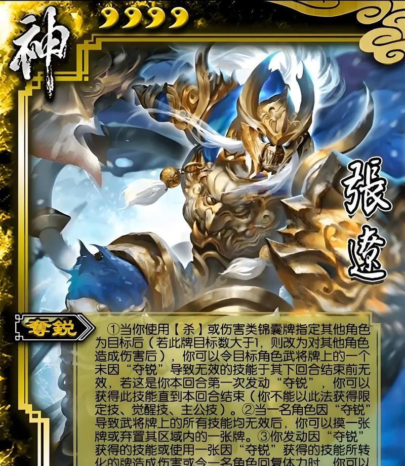 三国杀神吕蒙克己怎么使用？克己技能的最佳使用时机是什么？