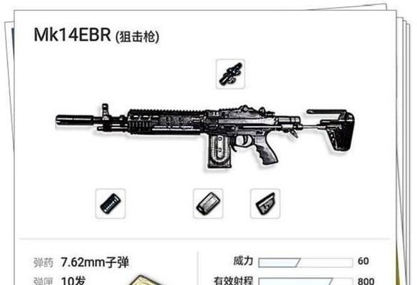 绝地求生子弹筒怎么放的？子弹筒的正确使用方法是什么？