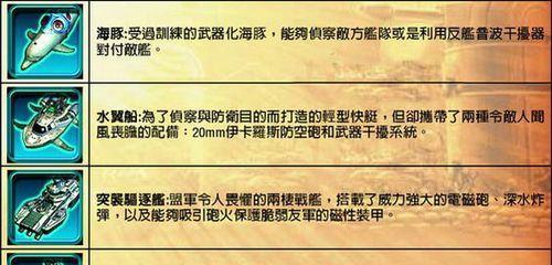 红警四人防守模式中如何正确炸出兵口？技巧是什么？
