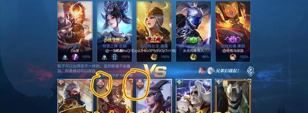 王者荣耀在香港地区叫什么？有何区别？