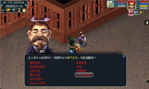 梦幻西游时光沙盒价格？如何购买多开沙盒功能？