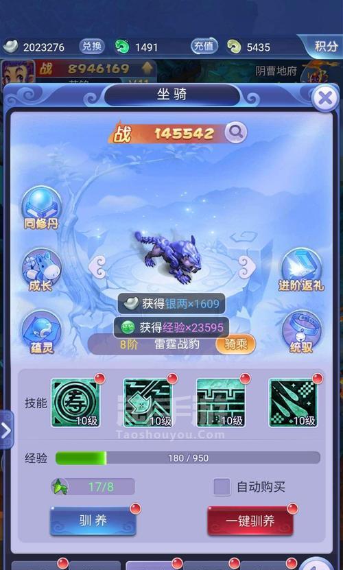 梦幻手游冰封决是什么？有什么作用？