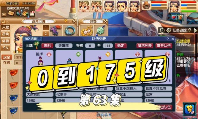 梦幻西游从7修提升到9修需要多少帮贡？如何快速积累帮贡？