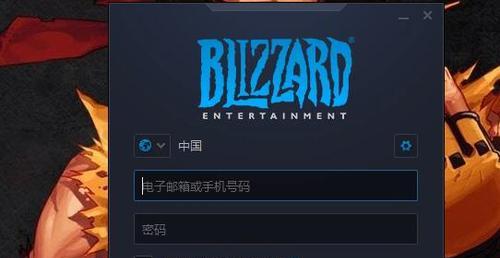 如何将魔兽世界战网账号改为美服？