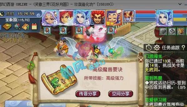 小克浩文在梦幻西游中的价格是多少？购买时应注意什么？