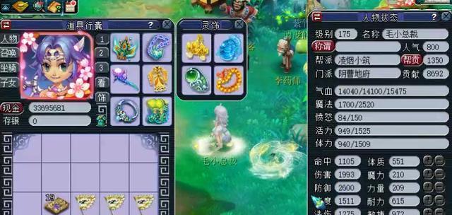 小克浩文在梦幻西游中的价格是多少？购买时应注意什么？
