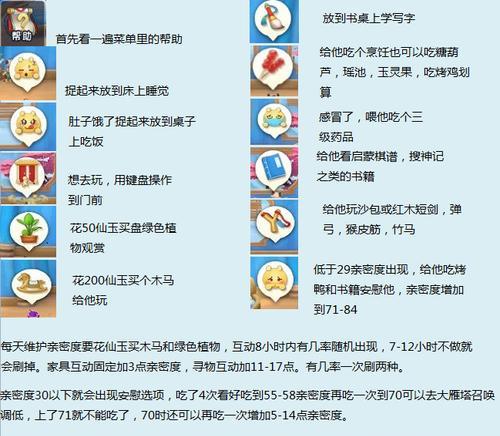 梦幻西游神兽泡泡怎么培养？有哪些高效的培养方法？