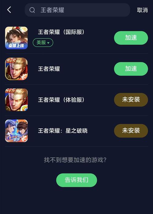 王者荣耀怎么被坑的？如何避免在游戏中遇到不愉快的情况？