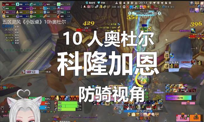 雪儿的魔兽世界玩法有哪些？如何快速上手？