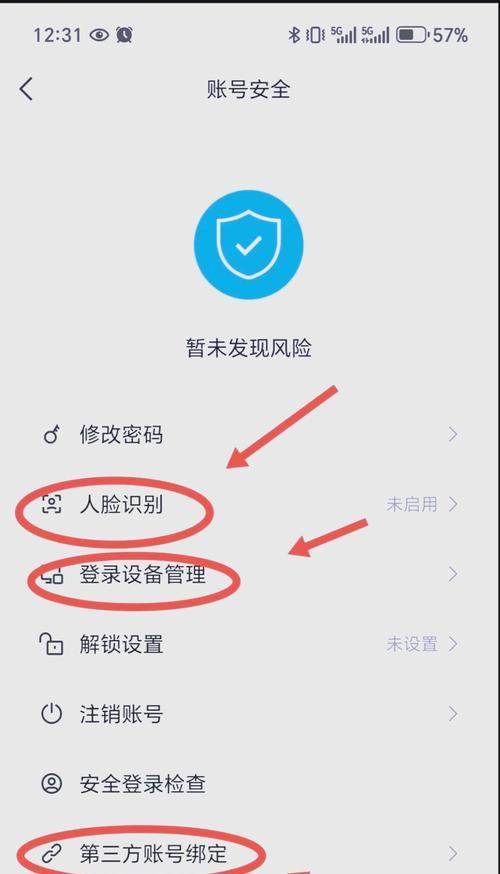 王者荣耀账号如何出售？账号交易的安全流程是什么？