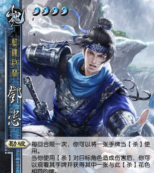 三国杀武将收集技巧是什么？