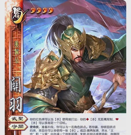 三国杀武将收集技巧是什么？