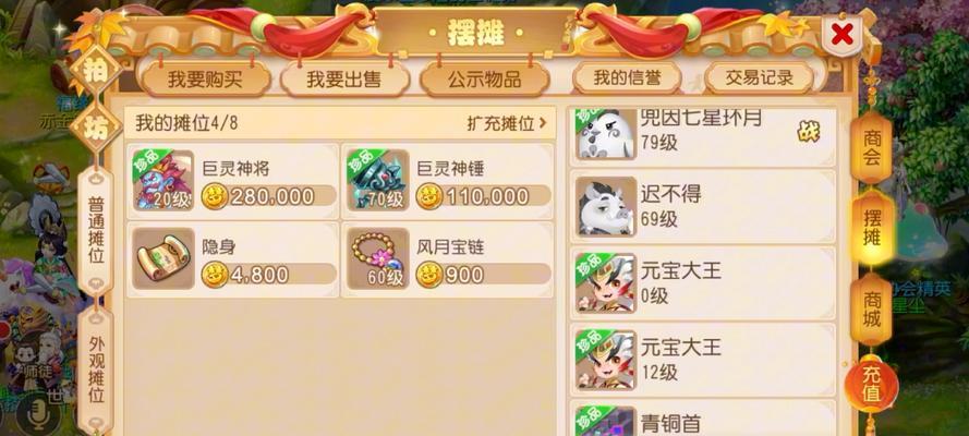 梦幻西游手游中追梦神龙的性能如何？追梦神龙值得培养吗？