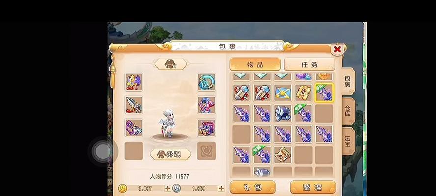 梦幻西游手游中追梦神龙的性能如何？追梦神龙值得培养吗？