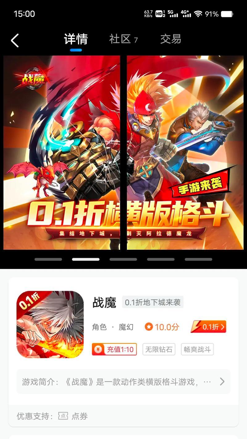 创建我的世界服务器需要哪些步骤？服务器创建后如何维护？