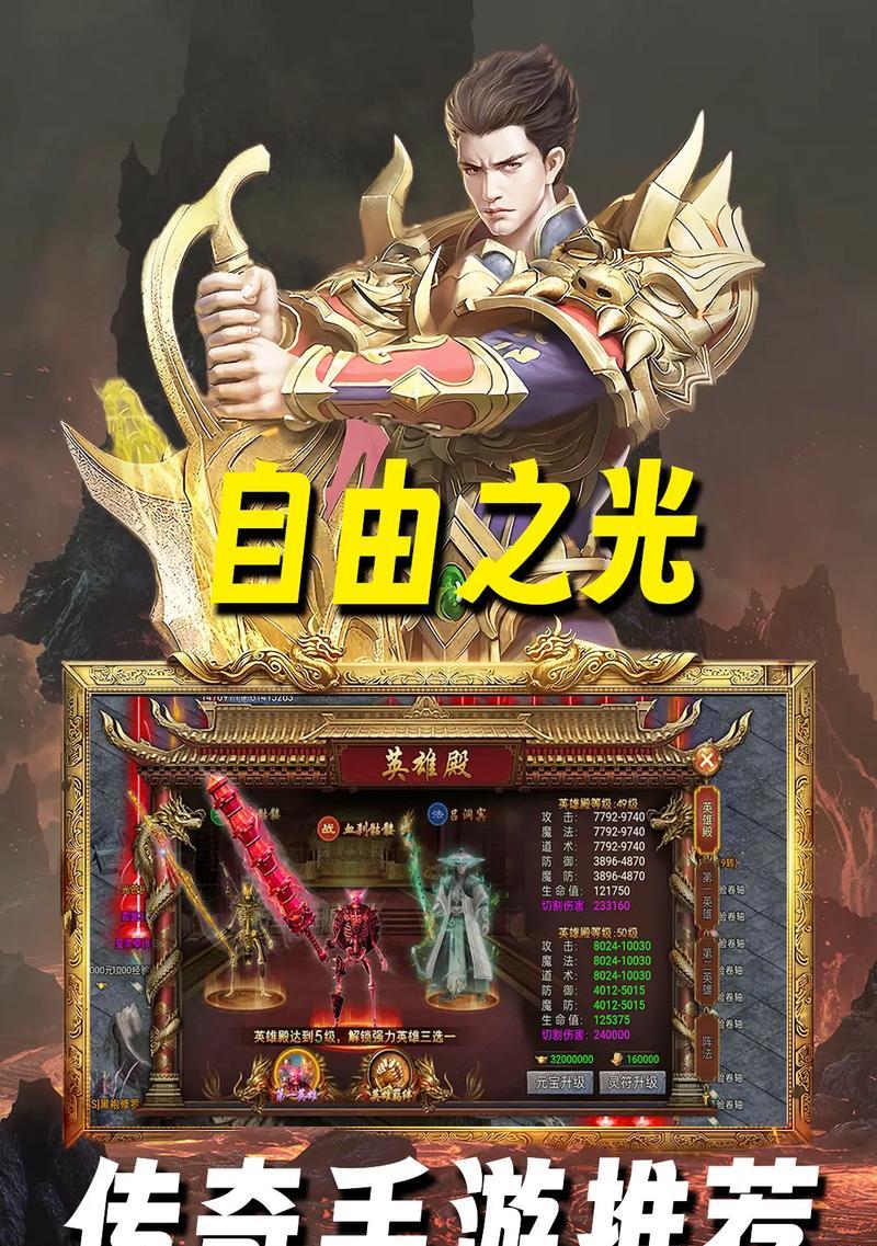 哪些手游具有自由宏大的特点？