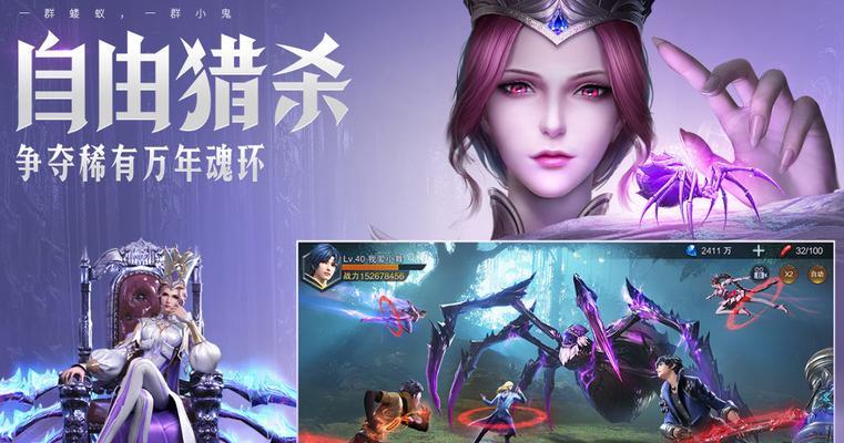 哪些手游具有自由宏大的特点？