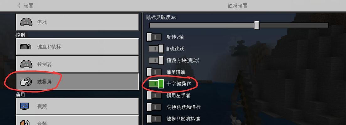 怎么更改我的世界的地图？地图编辑器的使用方法是什么？