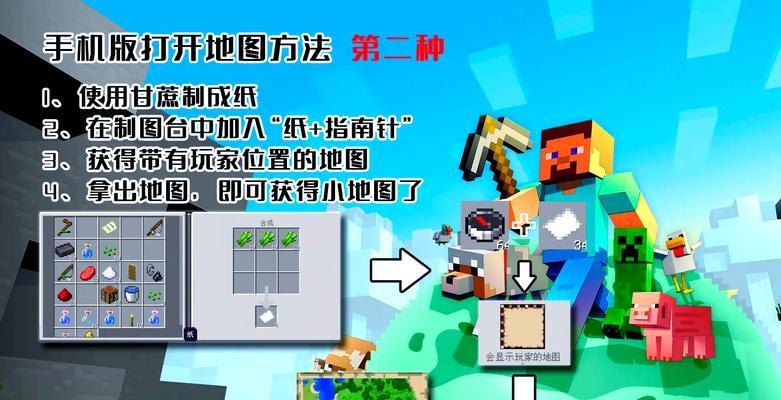 怎么更改我的世界的地图？地图编辑器的使用方法是什么？