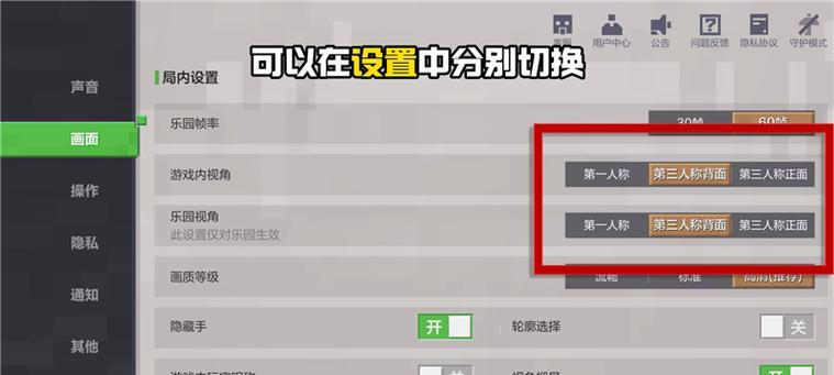 怎么更改我的世界的地图？地图编辑器的使用方法是什么？
