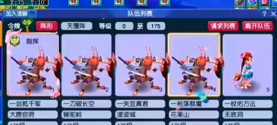 梦幻西游中老王离开会有何影响？玩家应如何应对？