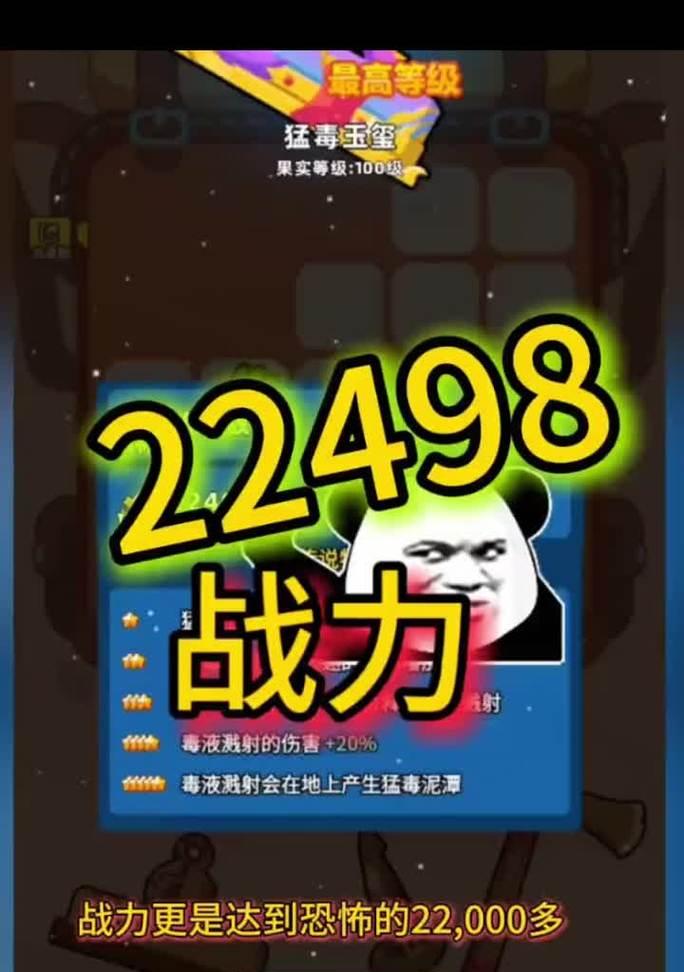 哪些手游装备完全靠自己刷？