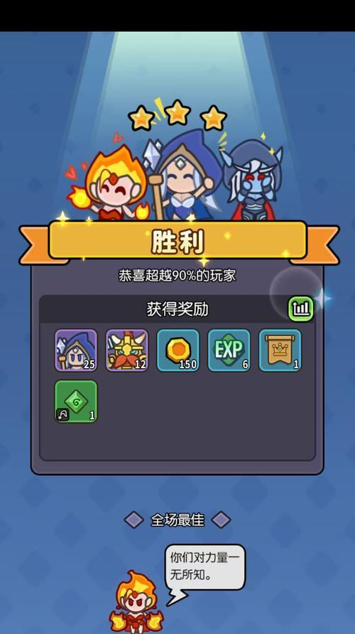 哪些手游装备完全靠自己刷？