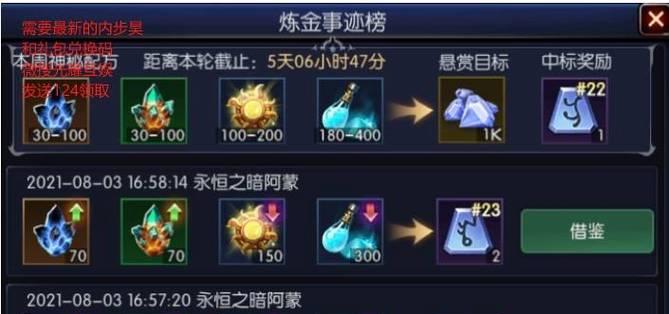 哪些手游装备完全靠自己刷？
