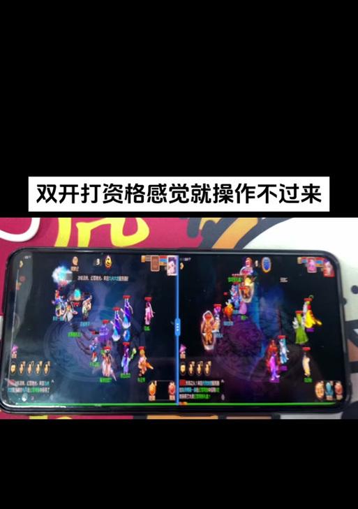 如何在手机上双开梦幻西游？