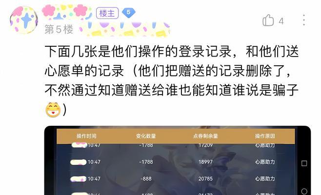 王者荣耀代刷积分v10要多少钱？安全吗？